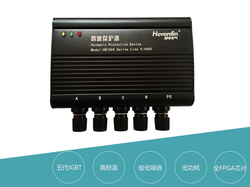 谐波保护器 HD1000/HD99-3/HDXBQ-3