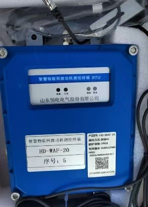 智慧物联网微功耗测控终端 HD-WAF-20