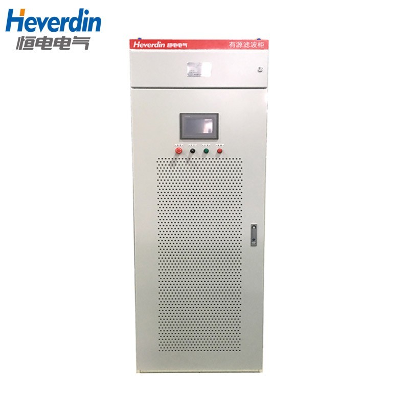Heverdin-HDAPF有源滤波器
