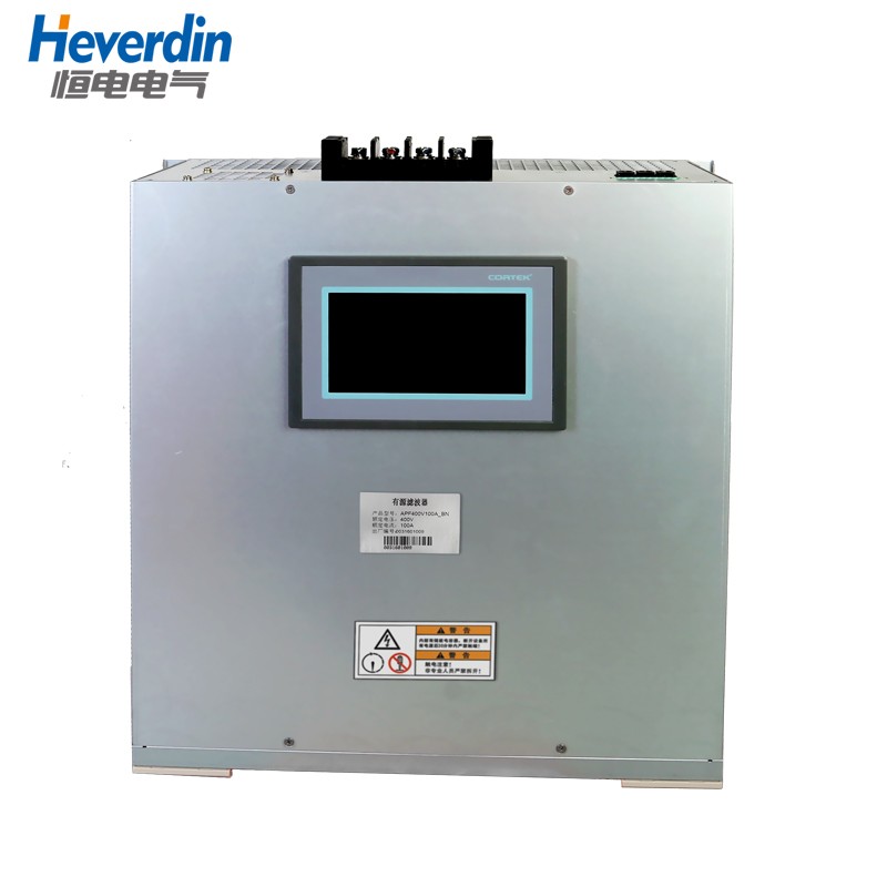 Heverdin-HDAPF壁挂式有源滤波器