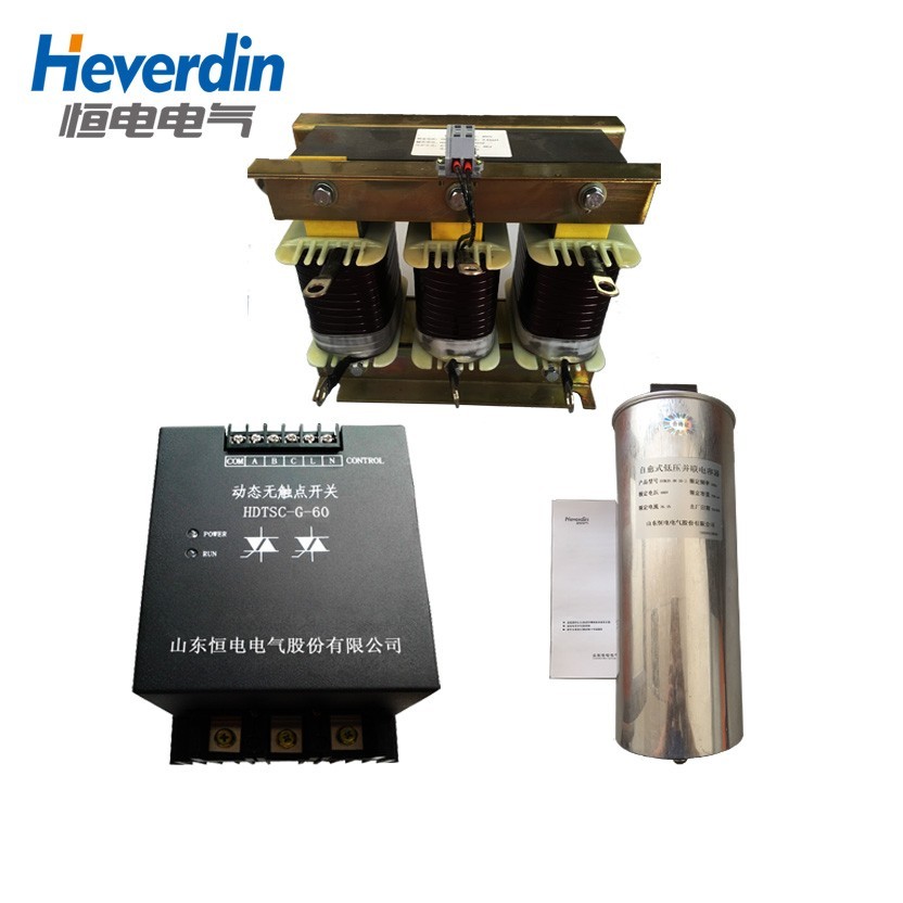 Heverdin系列组件式电容器组