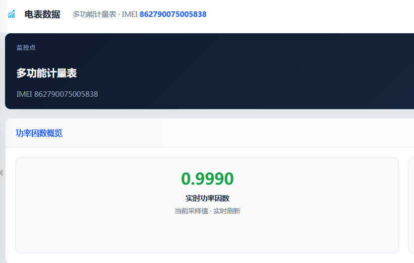 中频炉企业谐波严重、功率因数低怎么办？山东恒电SVG+APF综合治理方案助力钢铁冶金企业提升电能质量